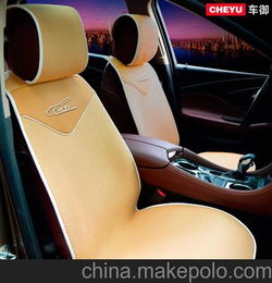 汽車座套 手編冰絲坐墊 汽車坐墊代理 汽車用品廠家直銷