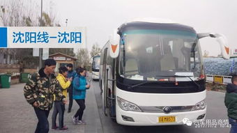 【11月3-5日濟(jì)南展會(huì),這些區(qū)域汽車(chē)用品的經(jīng)銷(xiāo)商都來(lái)了!】