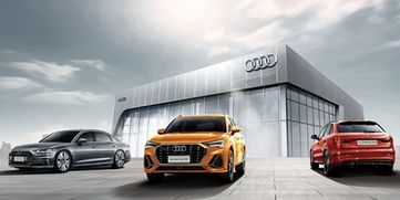 構(gòu)建 營(yíng)銷(xiāo) 產(chǎn)品 服務(wù) 閉環(huán),奧迪如何讓用戶成 忠粉