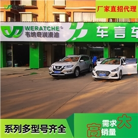 代理機(jī)油牌子