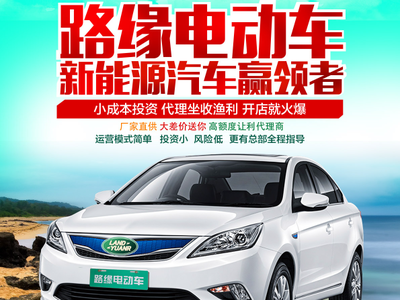 路緣電動車告訴你銷售人員的十大觀念 - 微信公眾平臺精彩內容 - 微信邦