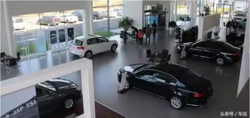 買車選擇“4S店”還是“非4S店”的區別